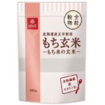はくばく もち玄米 500g