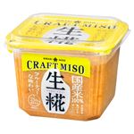 ひかり味噌 CRAFTMISO 生糀 フルーティーな味わい 650g