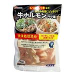 【冷凍】カナダ産牛ホルモン（牛小腸）280g 1パック