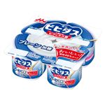 森永乳業 ビヒダス プレーン 加糖 75g×4
