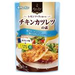 モランボン Bistro Dish レモンソースで食べる チキンカツレツの素 60g