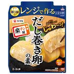 ヤマキ レンジで作るだし巻き卵の素 90g