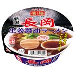 ヤマダイ 凄麺 長岡生姜醤油ラーメン 115g 1パック 【8月1日～8月3日の受取り】