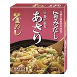 ヤマモリ 生姜が香るあさり釜めし 166g