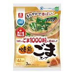 理研ビタミン 理研 わかめスープ 焙煎ごまスープ 9.5g×3袋入