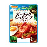 日本食研 ガーリックシュリンプライスの素 80g
