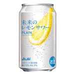 アサヒビール 未来のレモンサワー プレーンサワー 345ml