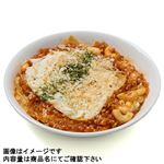 【増量】ミートソースのラザニア 1パック