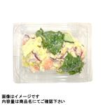 8品目の野菜たっぷりポテトサラダ（小）1パック