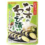 なすのわさび漬けの素 1袋