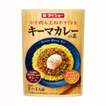 ダイショー キーマカレーの素 84g 1パック