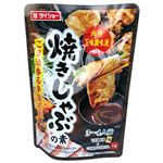 焼きしゃぶの素 ごま油香る辛旨だれ 1パック