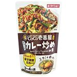 CoCo壱番屋スタミナカレー 1パック