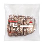 タカキベーカリー 石窯レーズン＆くるみ 7枚入