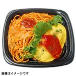 オムライス＆ナポリタン 1パック