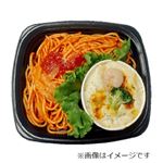 グラタン＆ナポリタンセット 1パック