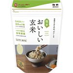 簡単おいしい玄米 1.8kg