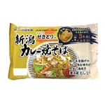 小国製麺 せきとり監修 新潟カレー焼そば（2人前）麺150g×2袋入 1パック 【8月1日～8月3日の受取り】