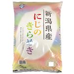 新潟県産 にじのきらめき 5kg