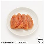 原料原産地／ロシア 辛子明太子 70g 1パック 【9月22日～9月23日の受取り】