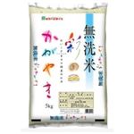 無洗米 彩のかがやき 5kg