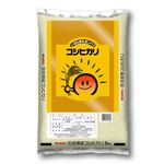 茨城県産 コシヒカリ 5kg