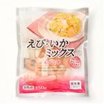 【冷凍】えびいかミックス 150g 1パック