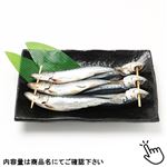千葉県産 真いわし若干 3尾2連入 1パック【12時以降の配送に限ります】
