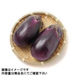 大阪府などの国内産 水なす 1袋