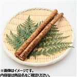 宮崎県などの国内産 カット洗いごぼう 1袋