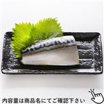 原料原産地 ノルウェー ろく助塩使用塩さば 1切入 1パック