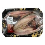 有頭縞ほっけ開き 2枚入 1パック