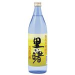 町田酒造 里の曙 900ml