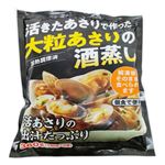 大粒あさりの酒蒸し 360g 1パック