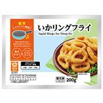 【冷凍】いかリングフライ 200g 1パック