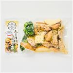 ムール貝バジルバターソテー 200g 1パック