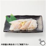 【冷凍】骨取り白身魚のねぎ塩バター 3切入 1パック