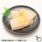 【冷凍】骨取り白身魚のレモンペッパー 3切入 1パック