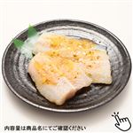 【冷凍】骨取り白身魚のオリーブガーリック 3切入 1パック