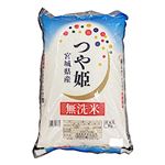 無洗米 宮城県産 つや姫 5kg