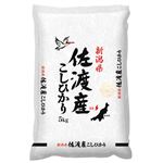 伊丹産業 新潟県佐渡産 コシヒカリ 5kg