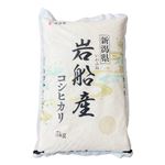 新潟県岩船産 コシヒカリ 5kg