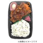直火炙りチキンステーキ弁当 1パック