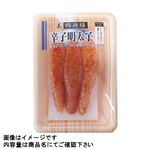 無着色辛子明太子 60g 1パック