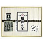 揖保乃糸 手延べ素麺特級品ひね MTH－30 【7月20日～8月17日の受取り】