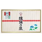 揖保乃糸 手延べ素麺上級品 MJ－30 【7月20日～8月17日の受取り】