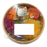 1／3日分野菜のサラダボウル 1パック