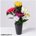 仏花ポットL