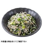 野沢菜ちりめん 35g 1パック