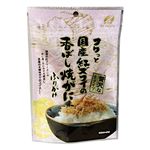 フワッと国産紅ズワイふりかけ 55g